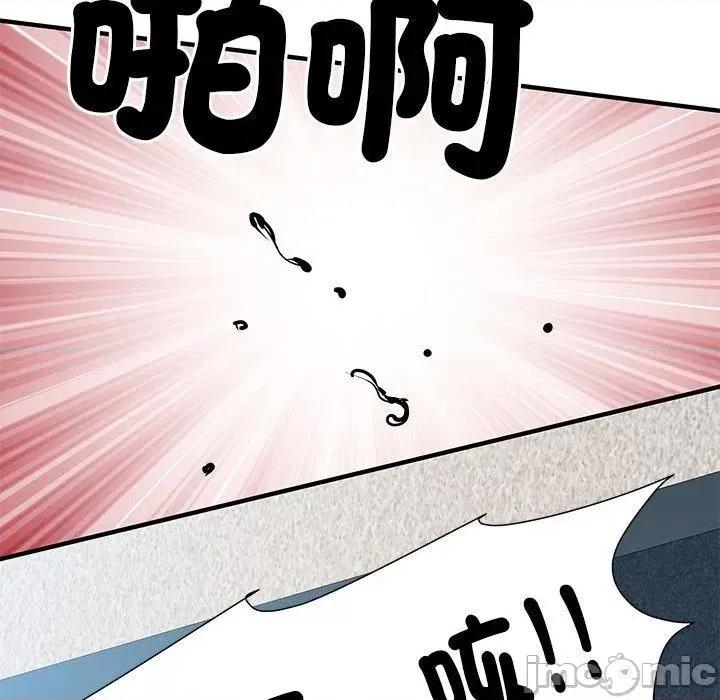刺激的部队生活 不良二等兵-第 47 话 第46页