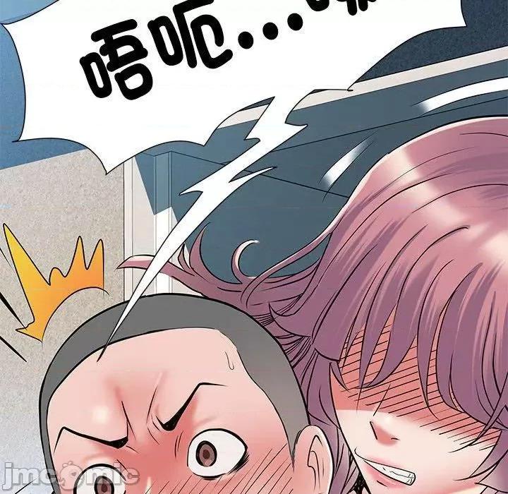 刺激的部队生活 不良二等兵-第 47 话 第47页