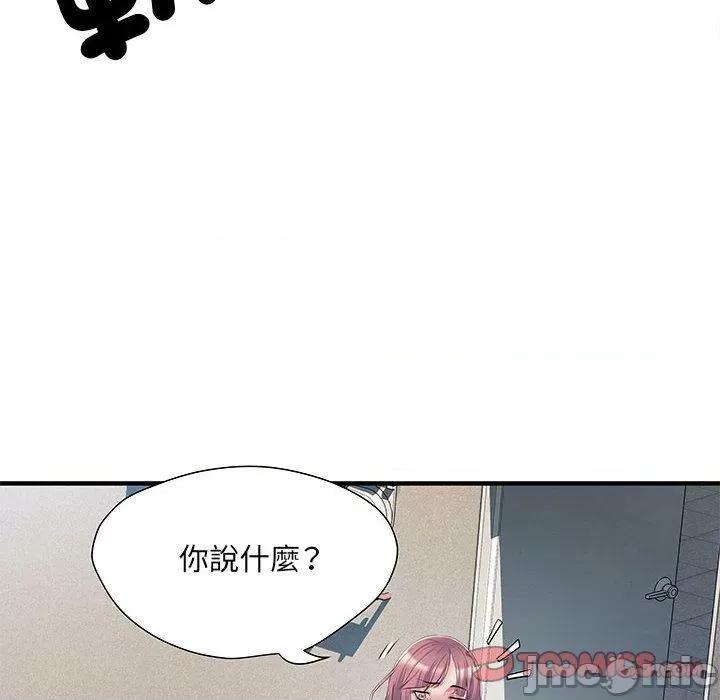 刺激的部队生活 不良二等兵-第 47 话 第51页