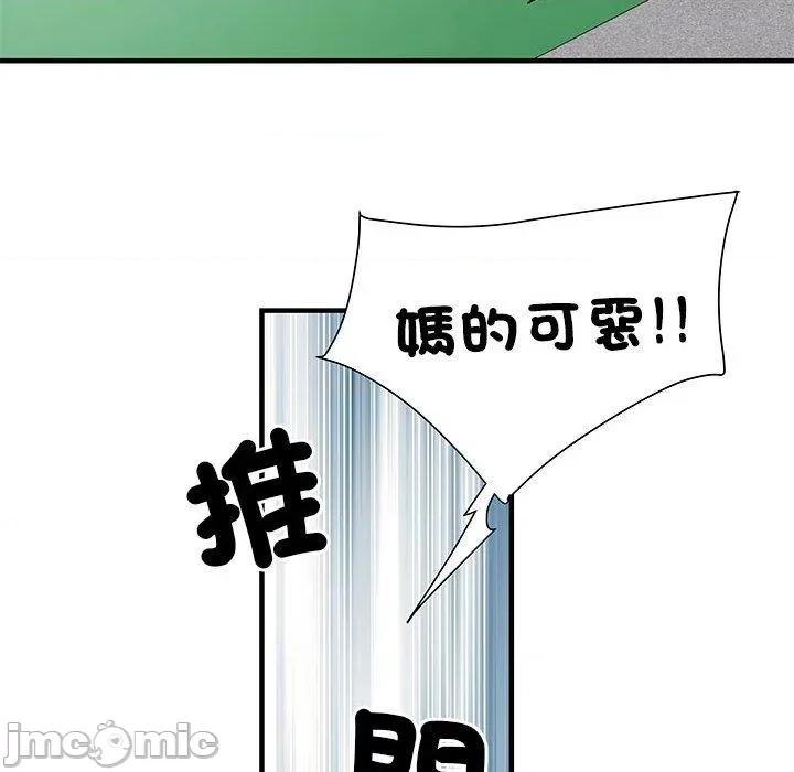 刺激的部队生活 不良二等兵-第 47 话 第53页