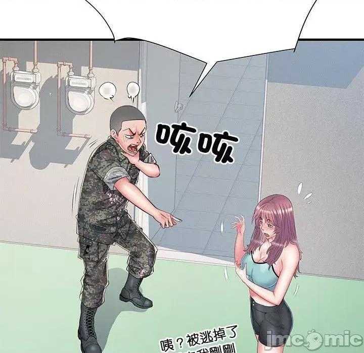 刺激的部队生活 不良二等兵-第 47 话 第55页