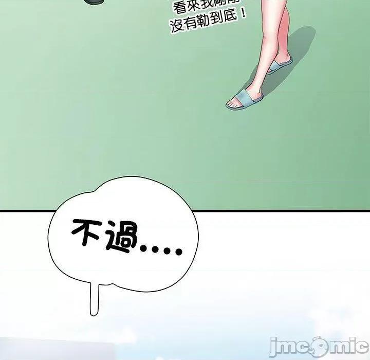 刺激的部队生活 不良二等兵-第 47 话 第56页