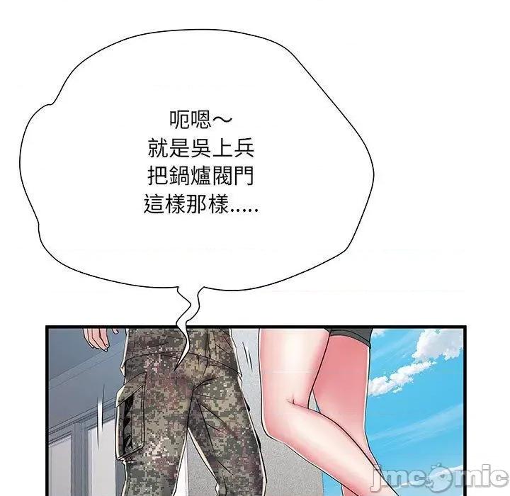 刺激的部队生活 不良二等兵-第 47 话 第62页