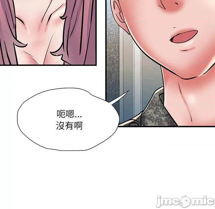 刺激的部队生活 不良二等兵-第 47 话 第64页