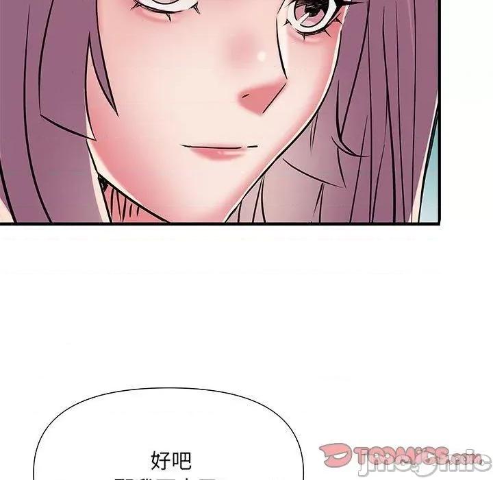 刺激的部队生活 不良二等兵-第 47 话 第66页