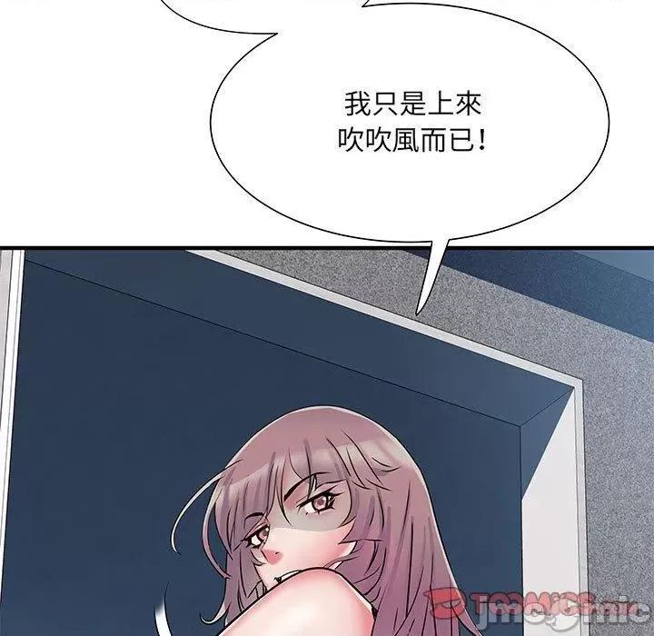 刺激的部队生活 不良二等兵-第 47 话 第72页