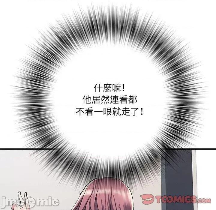 刺激的部队生活 不良二等兵-第 47 话 第84页