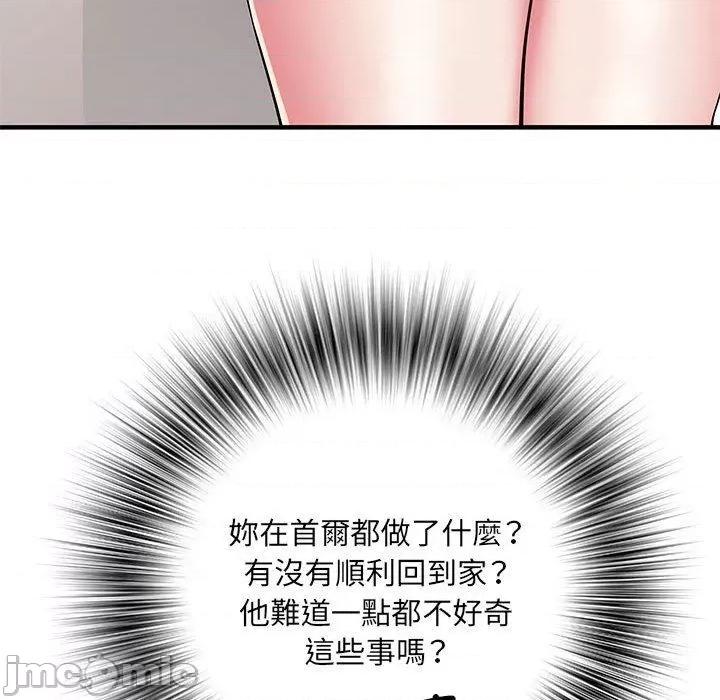 刺激的部队生活 不良二等兵-第 47 话 第86页