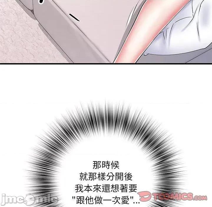 刺激的部队生活 不良二等兵-第 47 话 第90页