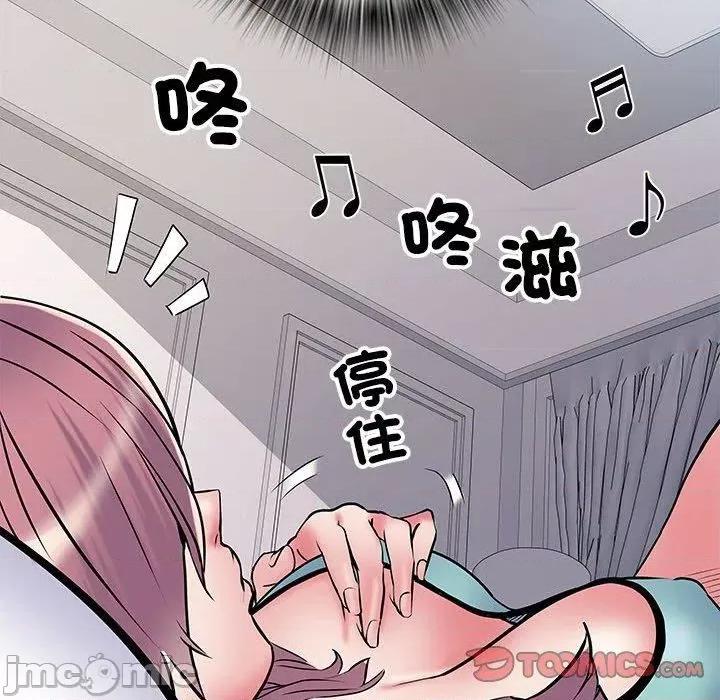 刺激的部队生活 不良二等兵-第 47 话 第93页