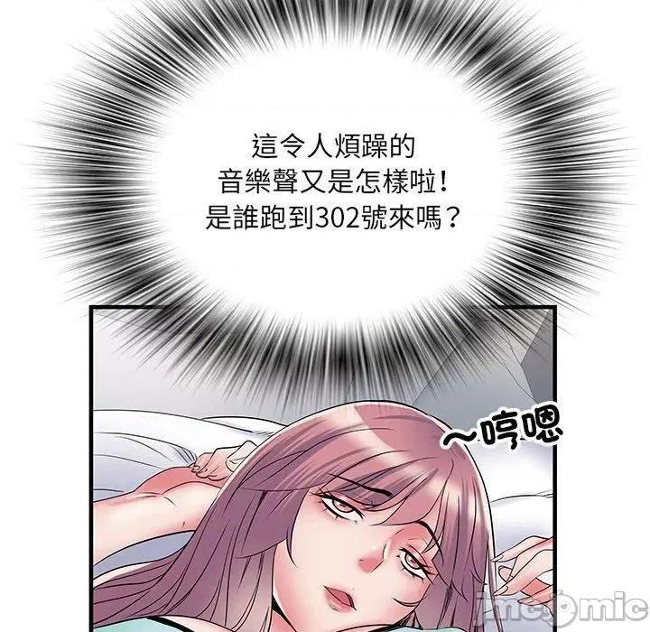 刺激的部队生活 不良二等兵-第 47 话 第95页