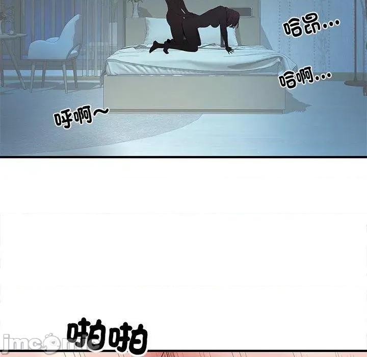 刺激的部队生活 不良二等兵-第 47 话 第110页