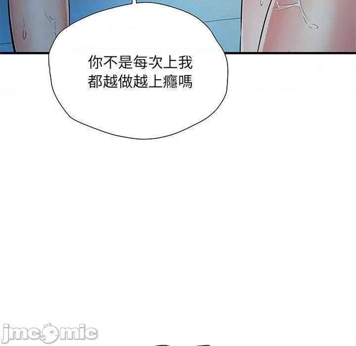 刺激的部队生活 不良二等兵-第 47 话 第115页