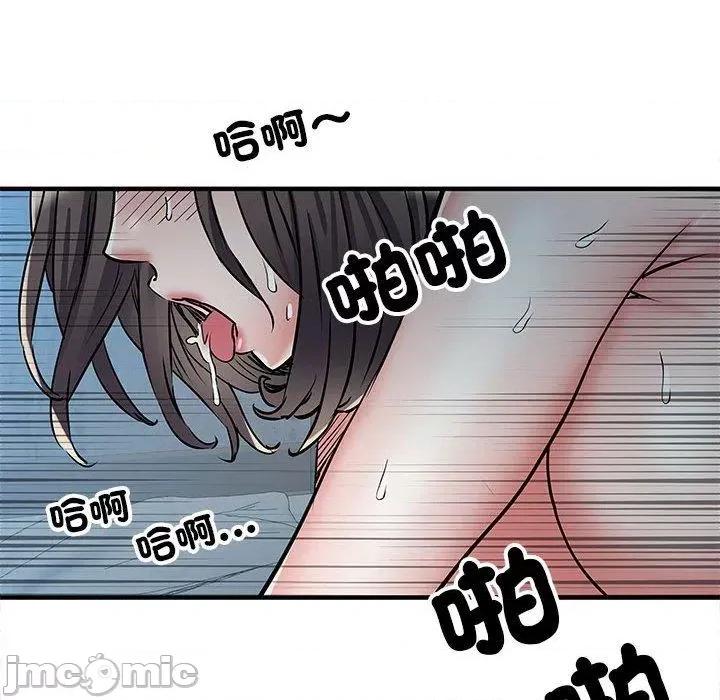 刺激的部队生活 不良二等兵-第 47 话 第118页