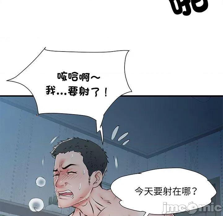 刺激的部队生活 不良二等兵-第 47 话 第119页