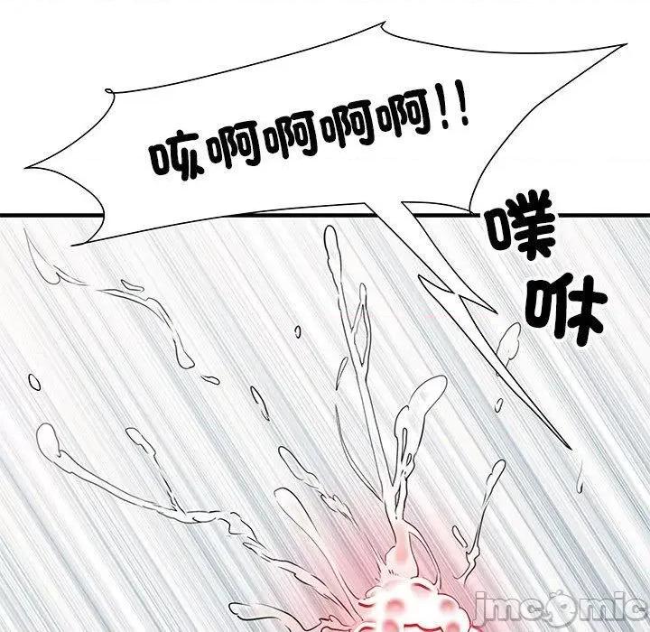 刺激的部队生活 不良二等兵-第 47 话 第121页