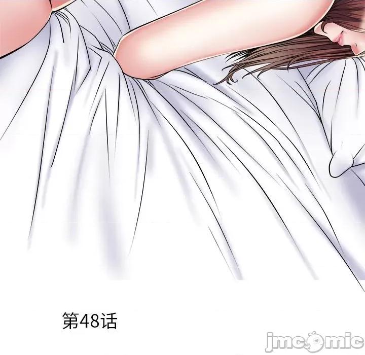 刺激的部队生活 刺激的部队生活第 48 话 第5页