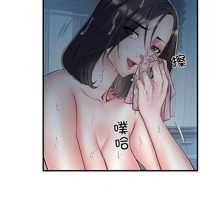 刺激的部队生活 刺激的部队生活第 48 话 第13页