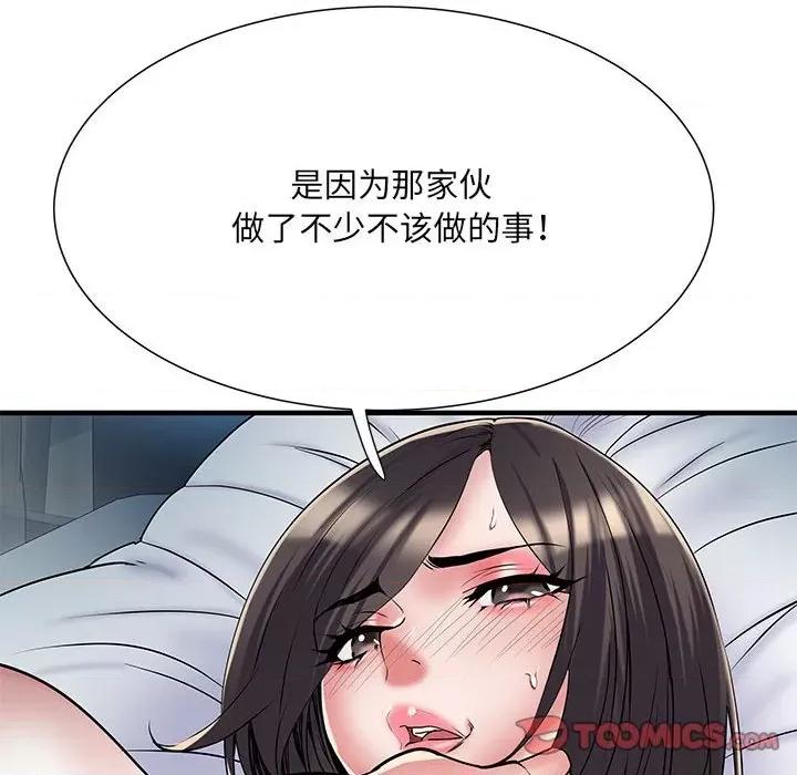 刺激的部队生活 刺激的部队生活第 48 话 第21页