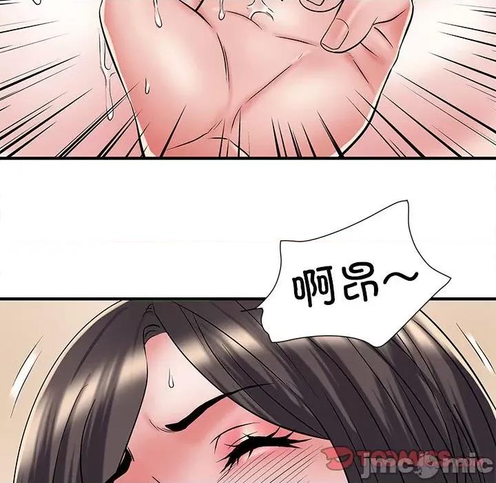 刺激的部队生活 刺激的部队生活第 48 话 第30页