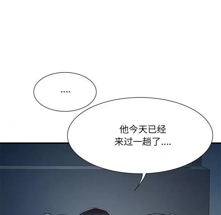 刺激的部队生活 刺激的部队生活第 48 话 第47页