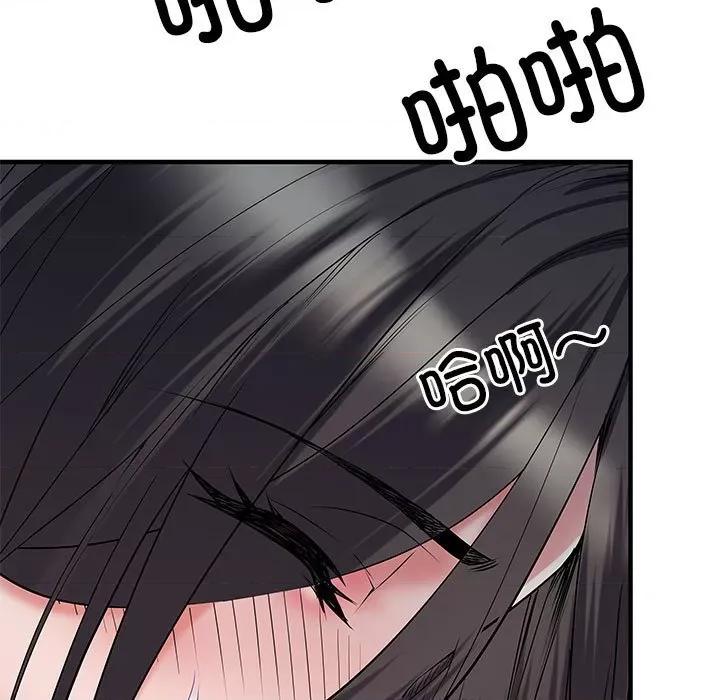 刺激的部队生活 刺激的部队生活第 48 话 第58页