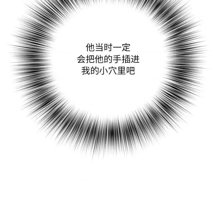 刺激的部队生活 刺激的部队生活第 48 话 第63页