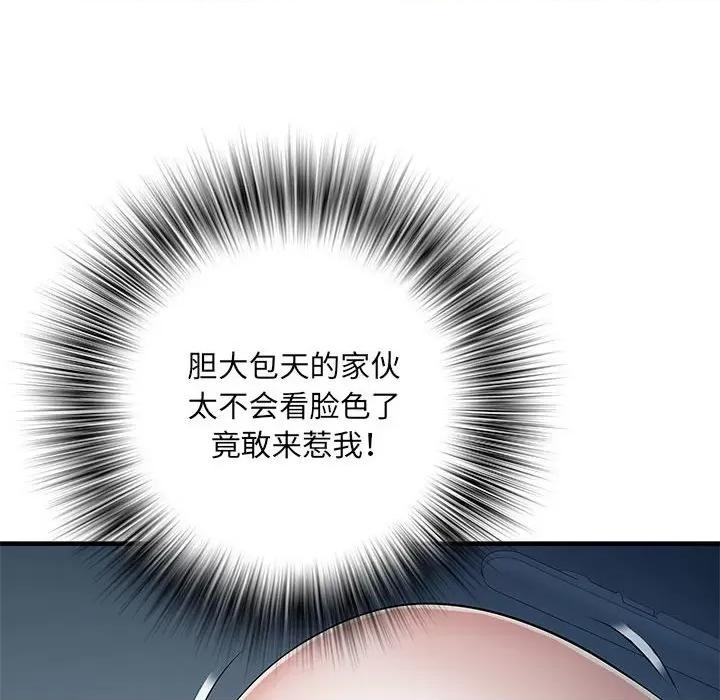 刺激的部队生活 刺激的部队生活第 48 话 第64页