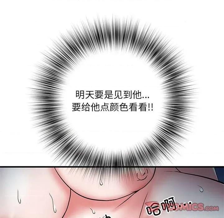 刺激的部队生活 刺激的部队生活第 48 话 第66页