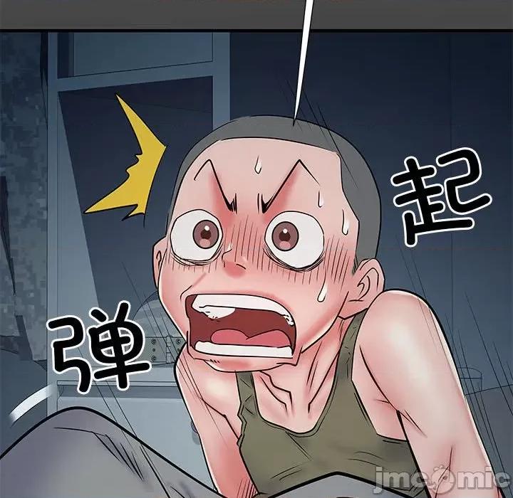 刺激的部队生活 刺激的部队生活第 48 话 第80页