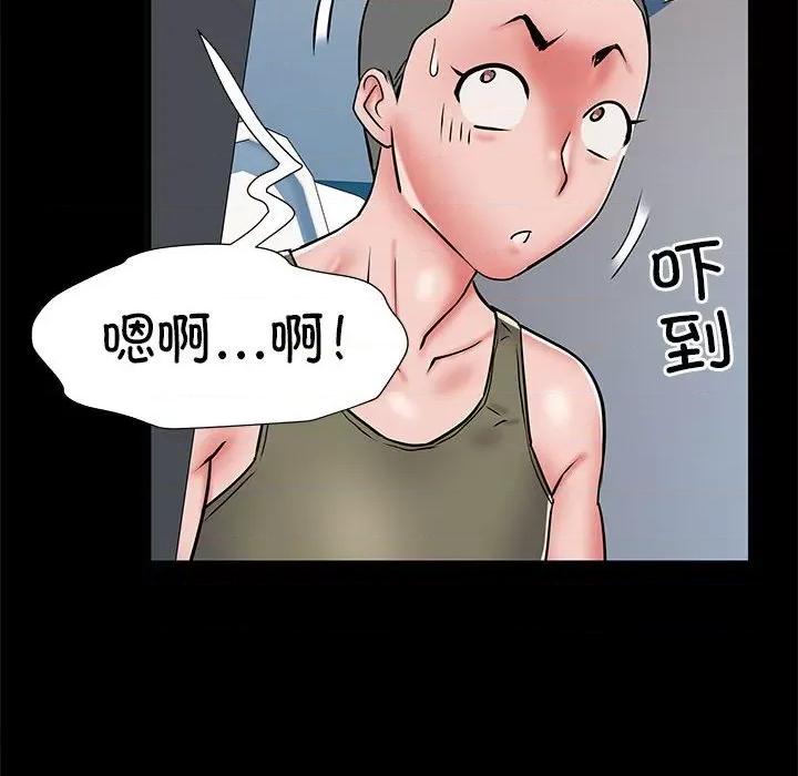 刺激的部队生活 刺激的部队生活第 48 话 第104页