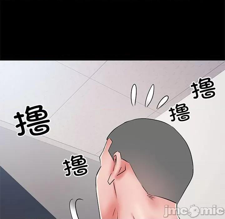 刺激的部队生活 刺激的部队生活第 48 话 第105页