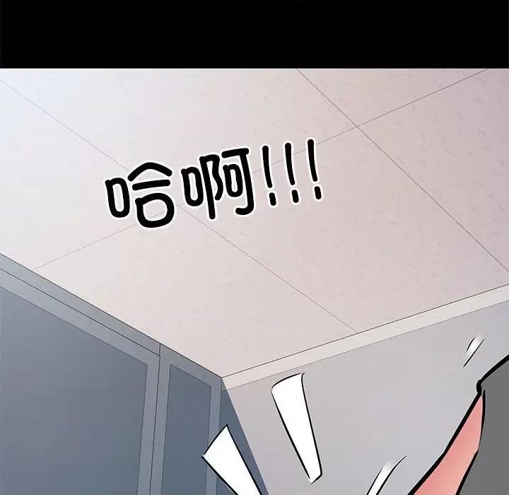刺激的部队生活 刺激的部队生活第 48 话 第107页