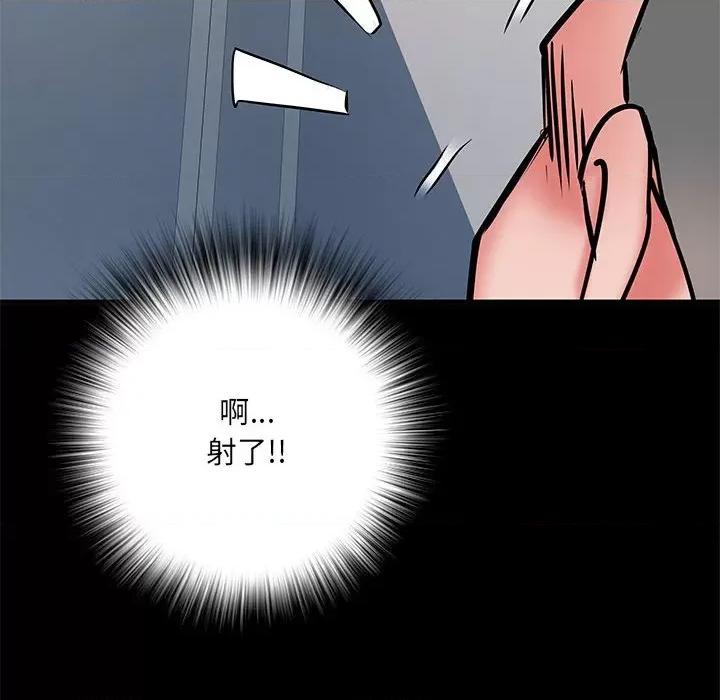 刺激的部队生活 刺激的部队生活第 48 话 第108页