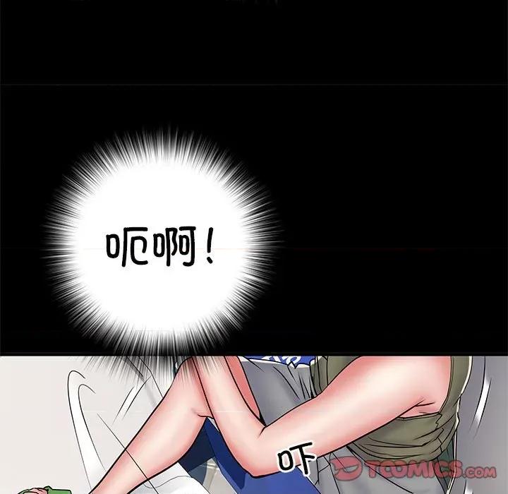 刺激的部队生活 刺激的部队生活第 48 话 第111页