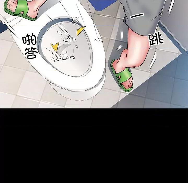 刺激的部队生活 刺激的部队生活第 48 话 第112页