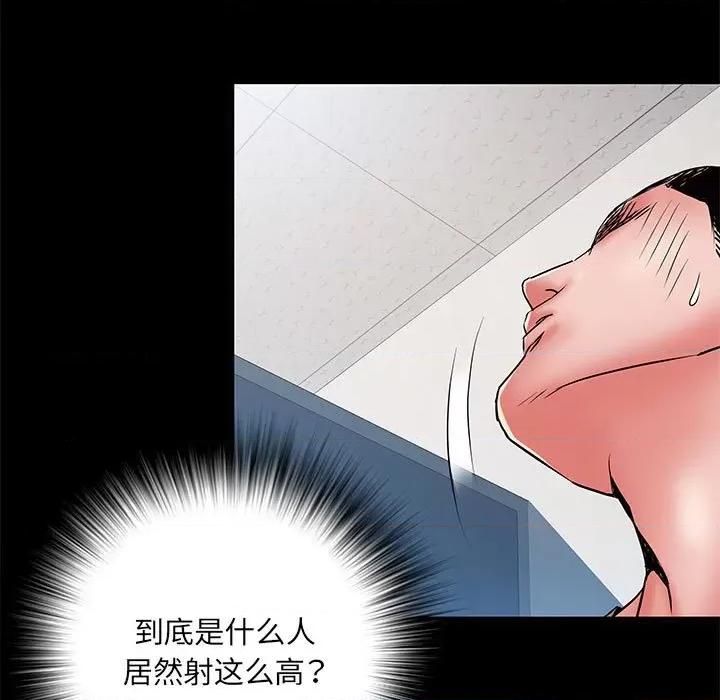 刺激的部队生活 刺激的部队生活第 48 话 第113页