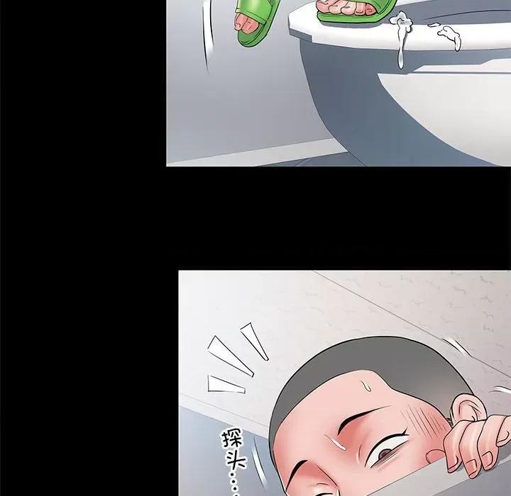 刺激的部队生活 刺激的部队生活第 48 话 第116页
