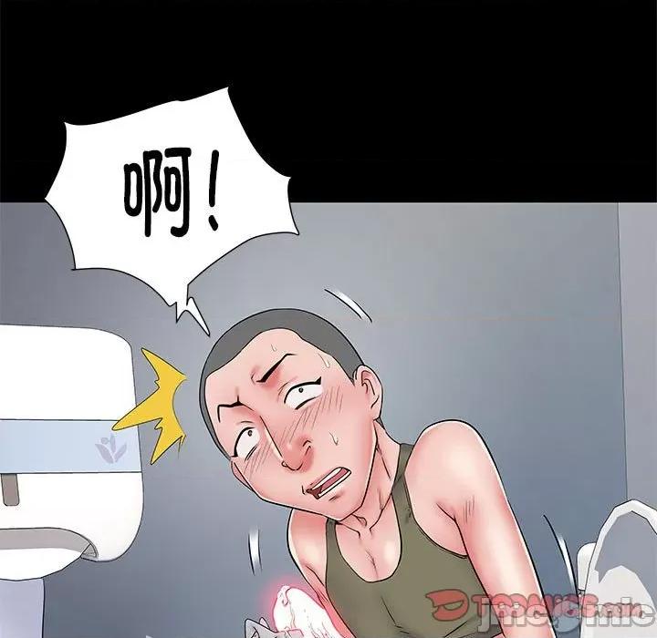 刺激的部队生活 刺激的部队生活第 48 话 第120页