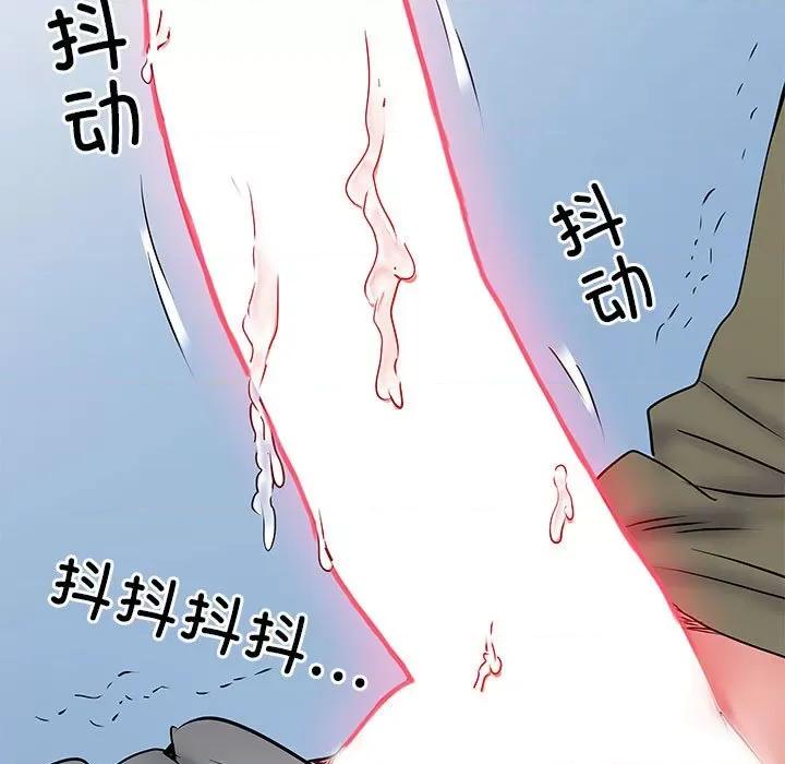 刺激的部队生活 刺激的部队生活第 48 话 第124页