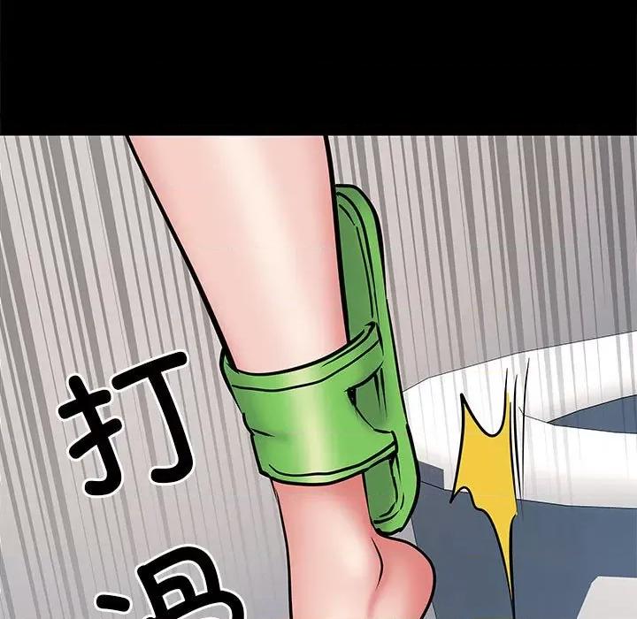 刺激的部队生活 刺激的部队生活第 48 话 第126页