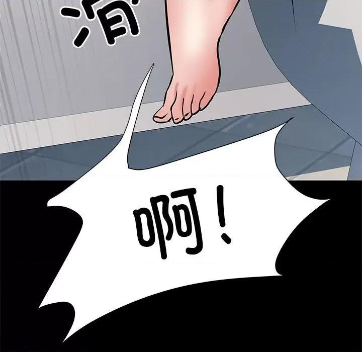 刺激的部队生活 刺激的部队生活第 48 话 第127页