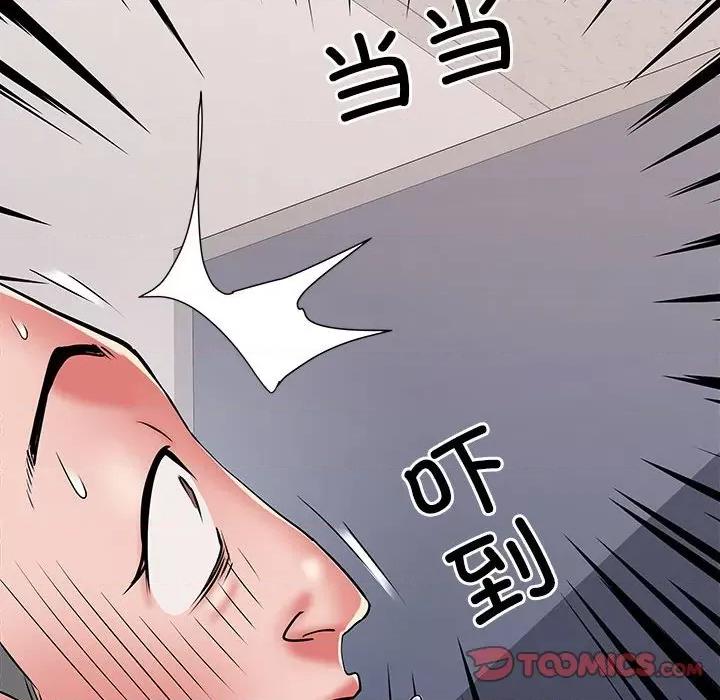 刺激的部队生活 刺激的部队生活第 48 话 第129页