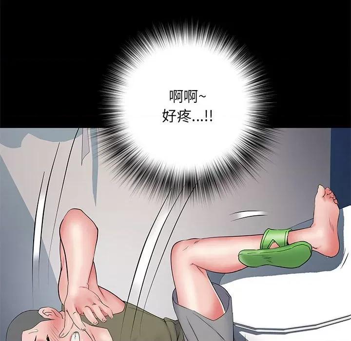 刺激的部队生活 刺激的部队生活第 48 话 第131页