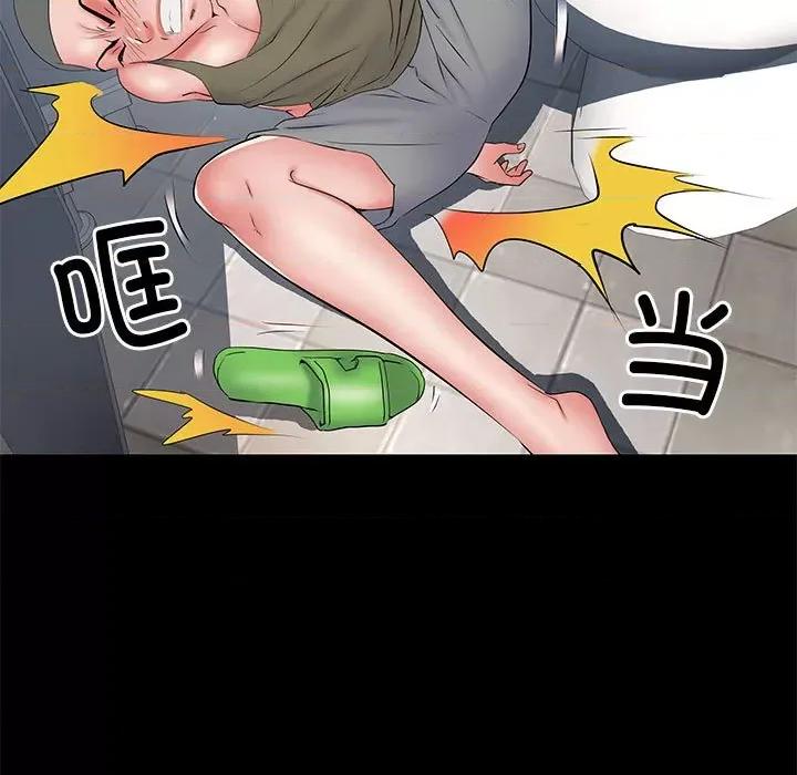 刺激的部队生活 刺激的部队生活第 48 话 第132页