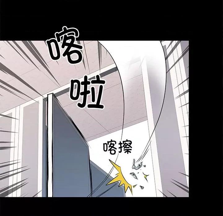 刺激的部队生活 刺激的部队生活第 48 话 第133页