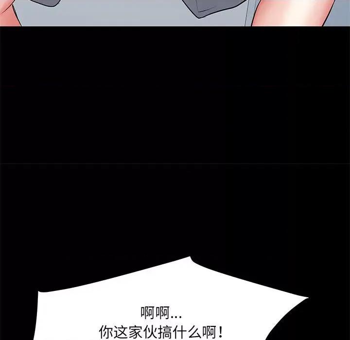 刺激的部队生活 刺激的部队生活第 48 话 第136页
