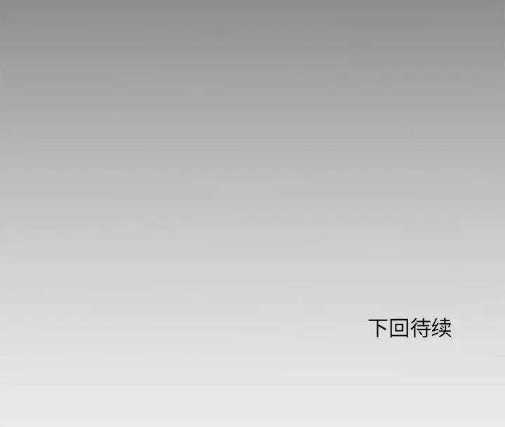 刺激的部队生活 刺激的部队生活第 48 话 第151页