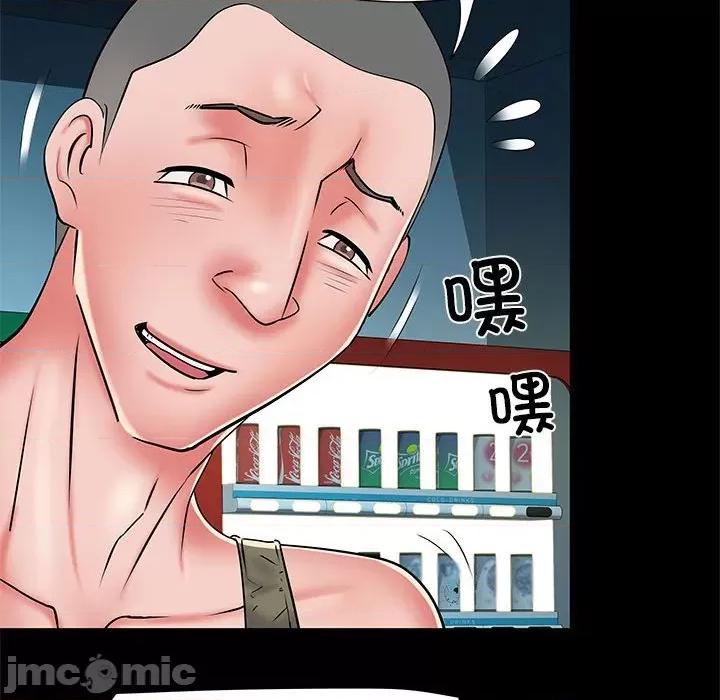 刺激的部队生活 刺激的部队生活_第49话 第13页