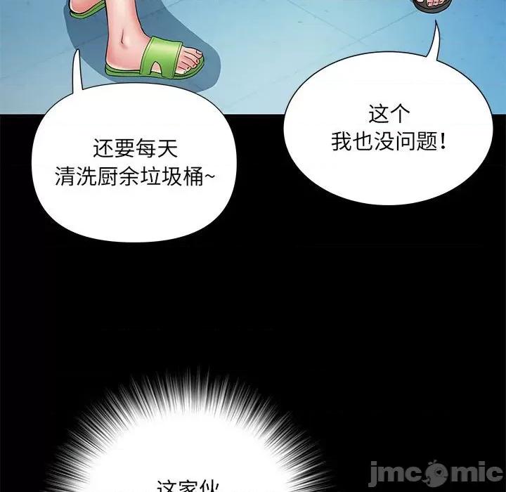 刺激的部队生活 刺激的部队生活_第49话 第19页